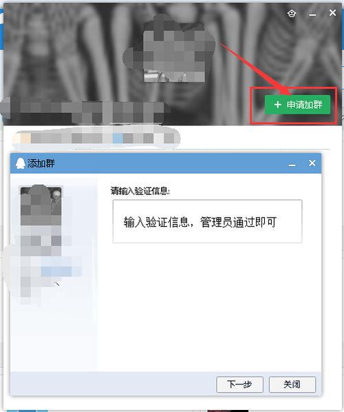 免费吃瓜扣扣群号,畅享无界限的娱乐盛宴