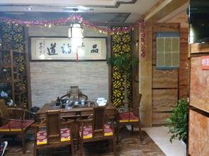 茶楼在线观看,茶楼在线观看带你领略茶文化魅力