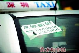 深圳魏先生最新爆料,揭秘事件背后惊人真相